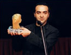 Afife Ödül Töreni