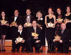 Afife Ödül Töreni