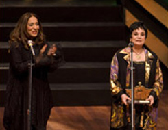 Afife Ödül Töreni