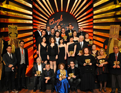 Afife Ödül Töreni