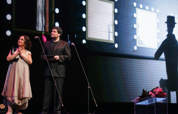 Afife Ödül Töreni