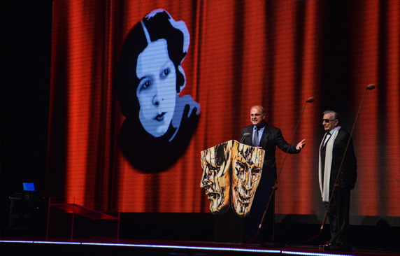 Afife Ödül Töreni