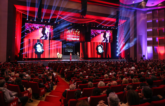 Afife Ödül Töreni