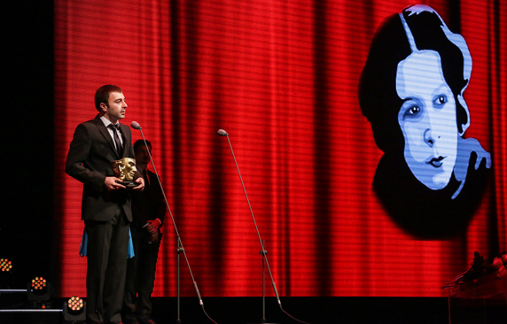 Afife Ödül Töreni