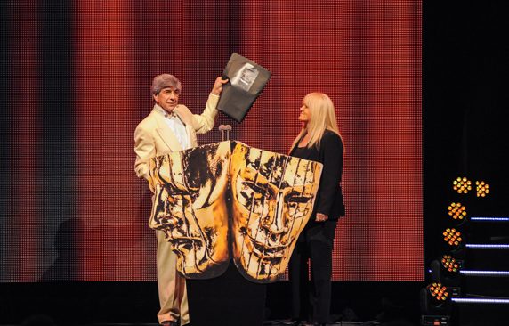 Afife Ödül Töreni