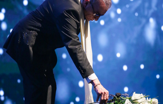 Afife Ödül Töreni