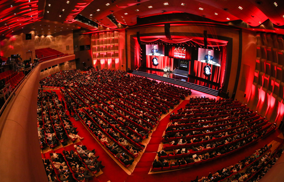 Afife Ödül Töreni