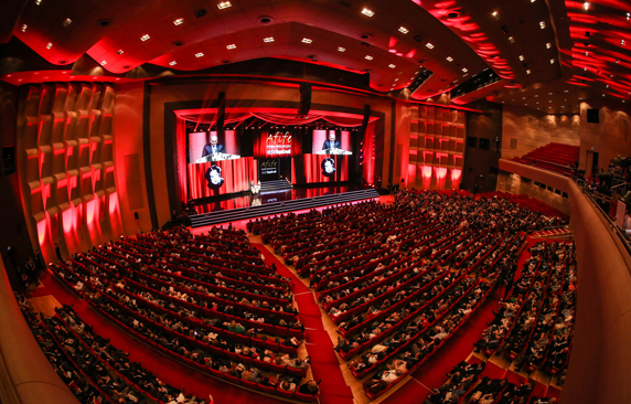 Afife Ödül Töreni