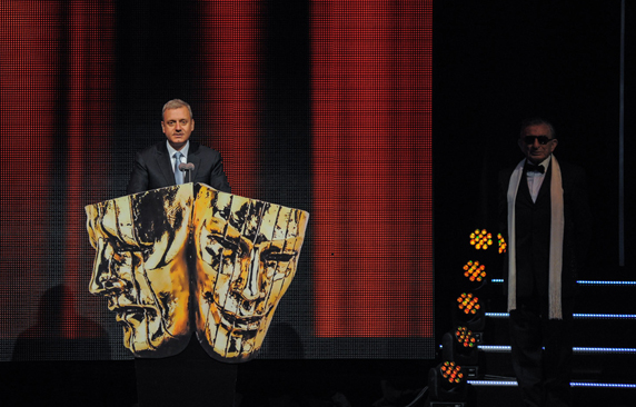 Afife Ödül Töreni