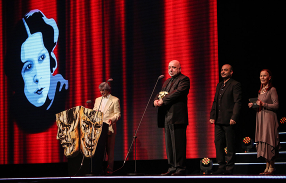 Afife Ödül Töreni