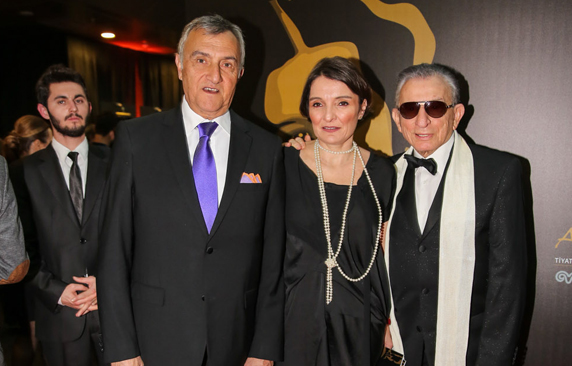 Afife Ödül Töreni